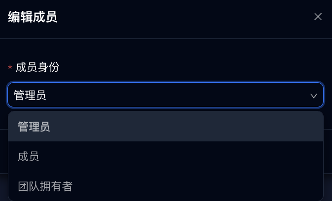 添加成员