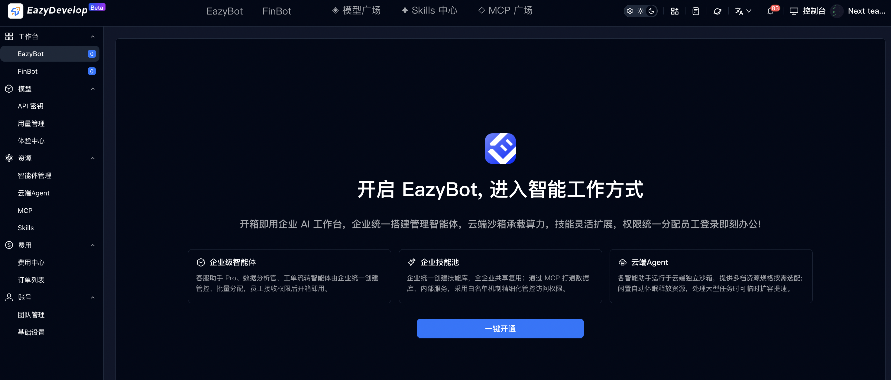 EazyBot
