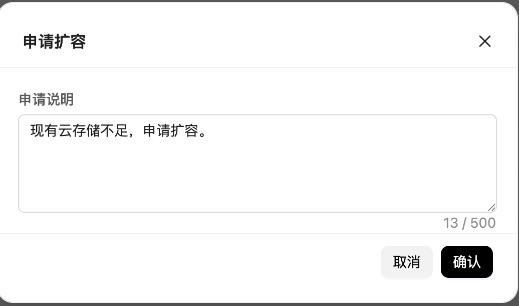 文件管理